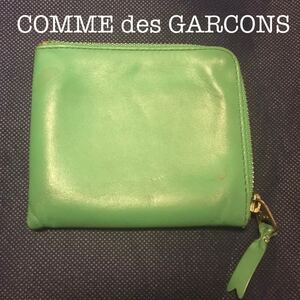 COMME des GARCONS コムデギャルソン　ウォレット 財布　カードケース　小銭　グリーン　緑　コインケース L字ファスナー レザー 本革