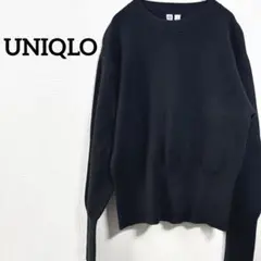 ユニクロ　ニット　セーター　長袖トップス　Uネック　秋服　冬服　黒　ブラック　M