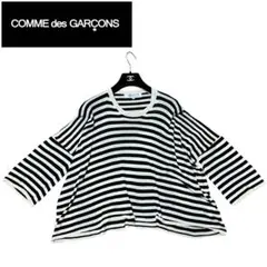 コムデギャルソン COMME des GARCONS コットンニット変形シャツ