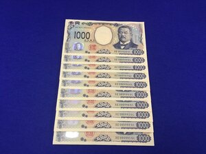 ▲ト1161　新紙幣 AE 連番 北里柴三郎 連番１０枚 新札 1000円札　キリ番1000番　送料無料