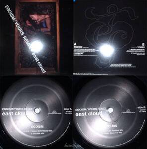 East Cloud/Bayaka/Zeebra Egoism/yours 12inch A’Promotion 1999! deep house J-R&B