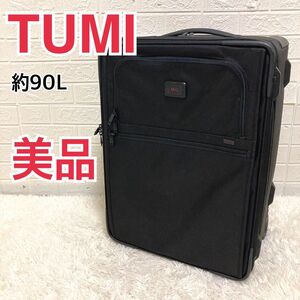 【美品】トゥミ　キャリーケース　バリスティックナイロン　アルファ　約90l