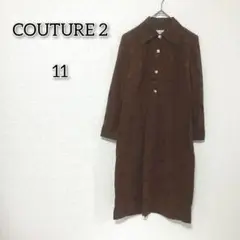 COUTURE 2 【11】 ワンピース ロング丈 総柄 ボタン エレガント