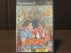 ◎PS2（プレイステーション２）『 キン肉マン ジェネレーションズ 』【中古品／起動確認済み】