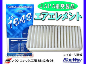 レガシィ BL5 BLE BL9 エアエレメント エアー フィルター クリーナー パシフィック工業 BlueWay