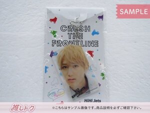 HiHi Jets 橋本涼 Spring Paradise CRUSH THE FRONTLINE アクリルキーホルダー 未開封 [美品]