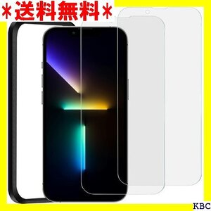 NT2Fアンチグレア iPhone13 / iPhon 指紋防止 液晶画面 保護シート ガイド枠付き 2枚セット 232