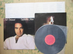 LP Neil Diamond「SEPTEMBER MORN」国内盤 25AP1762 帯無し 美盤だがジャケットの背にしわと色落ち 解説・歌詞・対訳に黄ばみ