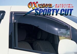 OXバイザースポーティカット_ダイハツ_タント_L350S・L360S_フロント用_SP-59