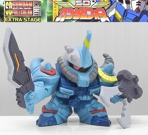 バンダイ SDガンダムフルカラーEXTRAステージ「グラップラーグフ」～SDガンダムフォース ※開封品、カード無し