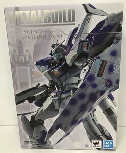 Wd423★バンダイ METAL BUILD Hi-νガンダム 「機動戦士ガンダム 逆襲のシャア ベルトーチカ・チルドレン」 中古 未開封★