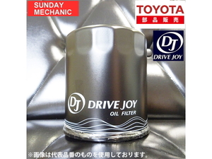 トヨタ マークII DRIVEJOY オイルフィルター V9111-0103 GX115 1G-FE 00.10 - 04.11 ドライブジョイ