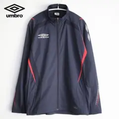 【美品】UMBRO アンブロ トラックジャケット ジャージ スポーツウェア M