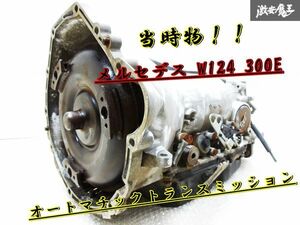 ＊希少！！ 当時物 保証付 メルセデス純正 W124 Eクラス 300E 91年 ノーマル オートマチック オートマ トランスミッション AT