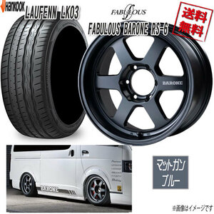 ファブレス BARONE RS-6 WIDE1P MGB 18 6H139.7 9J+25 ハンコック LAUFENN LK03 235/40R18 95Y XL 4本購入で送料無料