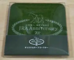 JRA 非売品 オリジナルターフコースター