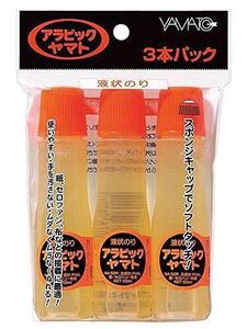 ヤマト 液体のり アラビック 50ml 　3本入 　NA-50RH-3P