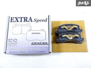 新品 未使用!! DIXCEL ディクセル EXTRA Speed ES H42V H47V ミニカ トッポ フロント ブレーキパッド 341 206 即納 棚S-2