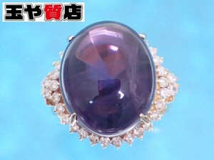 アメジスト16.56ct ダイヤ0.57ct K18 リング 11.5号 新品同様