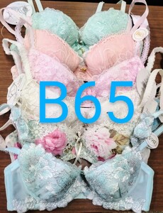 ブラジャー　B65 6枚セット