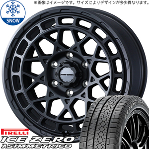 215/65R16 スタッドレスタイヤホイールセット ハイエース (PIRELLI ICEZERO ASIMMETRICO & MUDVANCEX TypeM 6穴 139.7)