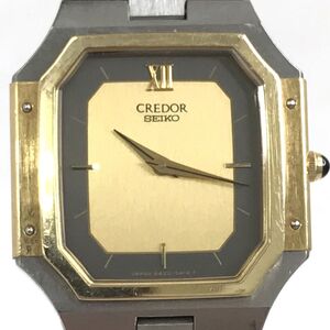 美品 SEIKO セイコー CREDOR クレドール 18K 14K 32g GOLD ゴールド 腕時計 8420-5360 クオーツ 諏訪 1970年代製 電池交換済み 動作確認済