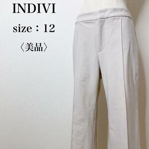 【美品】INDIVI インディヴィ 大きいサイズ ストレッチ 美脚 脚長 アメイジングパンツ 楽ちん 履き心地 褒められパンツ ウエストゴム す23