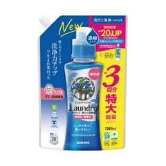 【SALE!!】サラヤ ヤシノミ洗たく洗剤 濃縮タイプ 詰替用 1380mL 1パック