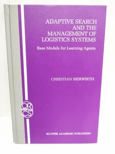 Adaptive Search and the Management of Logistics Systems 適応型探索とロジスティック システムの管理　洋書/英語/流通【ac01i】