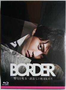 ■即決■新品未開封 BORDER Blu-ray BOX 小栗旬