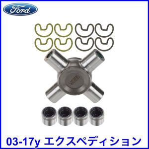 税込 FORD フォード 純正 Genuine OEM ユニバーサルジョイント リア側 Rr 03-17y エクスペディション 即決 即決 即納 在庫品