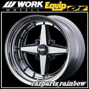 ★WORK/ワーク Equip 01 エクイップ01 15×9.0J/9J 4H 100/114.3★BP/ブラックカットクリア★