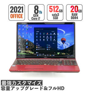 フルHD★第8世代i7【メモリ20GB/新品SSD512GB/Core i7-8550U】人気富士通 AH53/B3★Windows11/Office2021/Bluetooth/Webカメラ/筆ぐるめ