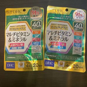 DHC パーフェクトサプリ マルチビタミン＆ミネラル 20日分 80粒 2個セット DHC サプリ 2袋 パーフェクトサプリ 賞味期限2027 