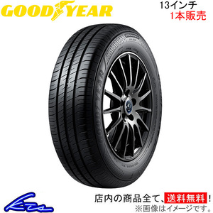 グッドイヤー エフィシェントグリップ エコ EG02 1本販売 サマータイヤ【155/80R13 79S】GOOD YEAR EfficientGrip ECO EG02 夏タイヤ 単品