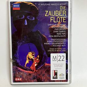 ［DVD］ Die Zauberflote (Mozart 22 / Salzburg Festival 2006)