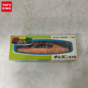 1円〜 ヨネザワ トイズ ダイヤペット ABS 1/40 No. A-11 ギャラン GTO