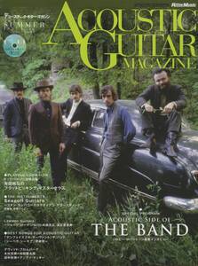 【ACOUSTIC GUITAR MAGAZINE】2012 SUMMER ISSUE VOL.53 (CD付)