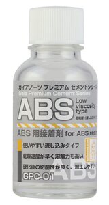 ガイアノーツ GPC-01ABS用接着剤低粘度