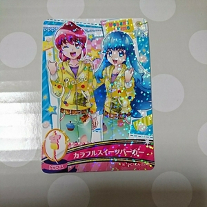 ♪プリキュアオールスターズ HC1だん♪ N 23 めぐみ&ひめ