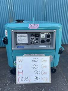 893◆ インバータ防音 ガソリン発電機 GA-2800ES-IV