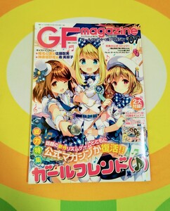 即決 GF magazine ガールフレンド(仮) マガジン 07 ガールフレンド(♪)