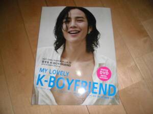 HOT CHILI PAPER PLUS12 恋するK-BOYFRIEND/DVD付！