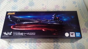  宇宙戦艦ヤマト2202 超合金魂 GX-86 バンダイスピリッツ