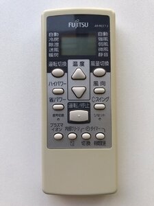 【電池付き】★中古★FUJITSU(富士通)　AR-RCC1J　エアコン　エアコンリモコン　クーラー　クーラーリモコン