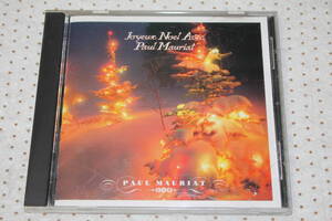 国内盤CD★ポール・モーリア Paul Mauriat クリスマス・メモリーズ JOYEUX NOEL AVEC★赤鼻のトナカイ/ジングル・ベル/聖しこの夜/蛍の光/