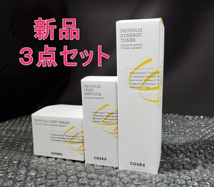 [新品][送料込] COSRX フルフィットプロポリス最強保湿３点セット・化粧水150ml + アンプル30ml + クリーム65g 