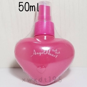 新品未開封 エンジェルハート ピンクピンク フレグランス ボディミスト 50ml