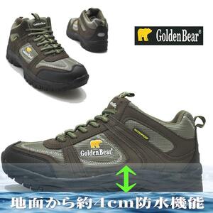 カーキ/26.5cm/防水機能 Golden Bear(ゴールデンベア) トレッキングスニーカー アウトドア 山登り 川 行楽 旅行 GB122