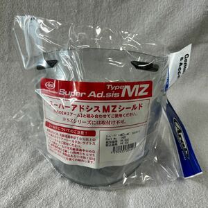 未開封品 新品 Arai アライ スーパーアドシスMZシールド シールド ライトスモーク 純正 A51204-12